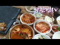 수원맛집 신사강식당에서 한잔 삼겹살맛집 김치찌개맛집