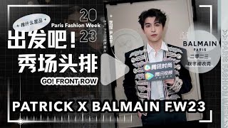 [TH SUB] PATRICK’S INTERVIEW X BALMAIN FW23 IN PARIS