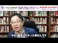 事業成長担保権で社長は会社ごと銀行に奪われるようになります