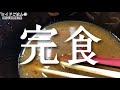 家系ラーメン王道家直系【とらきち家】コク満載の深い旨み【飯テロ】中華そば ramen