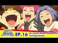 Pokémon Ultimate Journeys: The Series | EP16 |  Pokémon Indonesia