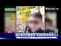 4歲男童 腳背燙傷.腿瘀青 無照保母涉虐｜tvbs新聞