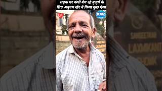Anupam Kher's Emotional video with an old man selling his Comb #shorts