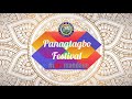 Panagtagbo Festival jingle || City of Mandaue