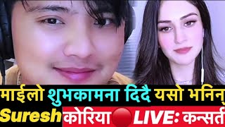 Suresh Lama Live latest New Live Video | Pretty Mailo