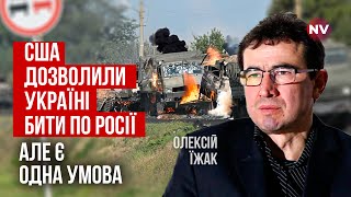 Саме Курський наступ може все змінити. Фінальний результат цієї битви попереду | Олексій Їжак