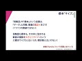 2021年度秋学期　統計学　第10回　分布の推測とは － 標本調査，度数分布と確率分布（2021. 11. 30）