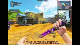 【使命召唤手游】《枪火战区的变态阴人点位教学》 #CODM破碎黄昏 #独孤华CODM