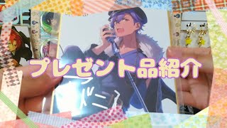 視聴者さんからのプレゼント紹介💖＆カプ缶【あんスタ】