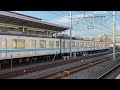 05系 アルミリサイクルカー 発車動画