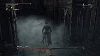 Bloodborne® The Old Hunters Edition_悪夢の主、ミコラーシュ（高台ハメ）