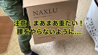 家庭用生ごみ処理機ナクスルが家にやってきました！