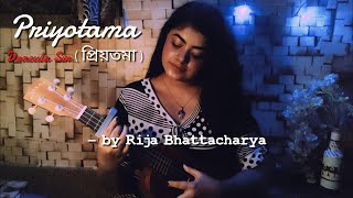 Priyotama (প্রিয়তমা) | Female | Dracula Sir | Anirban Bhattacharya | SVF | by Rija Bhattacharya