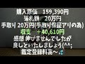 むちゃくちゃ値上げ‼棟方志功鑑定料 ´Д`a ``` 棟方志功 棟方志功鑑定委員会 鑑定