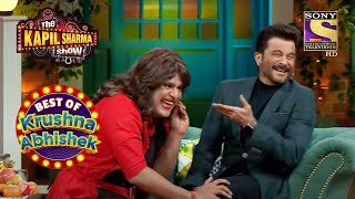 Sapna's Funny Jokes On Anil Kapoor | The Kapil Sharma Show | Best Of Krushna Abhishek