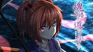 東方vocal 幽閉サテライト 100 東方 パラドックス Video Klip Mp4 Mp3