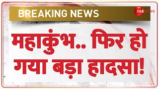 Mahakumbh 2025 Update: महाकुंभ.. फिर हो गया बड़ा हादसा! | Nashik bus accident | Yogi | Breaking News