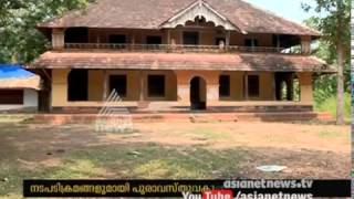 Archaeology department to take over Neeleswaram palace