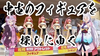 【VOICEROID車載】イタコとゆかりでメロンブックスとジーストアに乗り込んでリニューアルした仙台のらしんばんに行って最後にダメ出しの駿河屋に行ってやりたい放題やるだけの動画