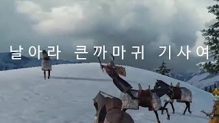 모험자여관⚔️ [86] 날아라, 큰까마귀 기사여! - No기병 No궁병 펜도르의 예언 3.9.2