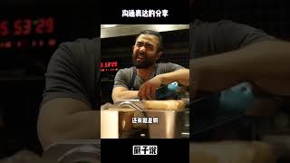 你有什么沟通的小技巧，评论区聊聊#shorts