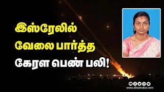 பாலஸ்தீனம் ராக்கெட் தாக்குதல்