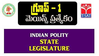 INDIAN POLITY - STATE LEGISLATURE || TSPSC GROUP-1 MAINS || T-SAT || 25.11.2022