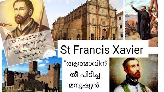 ഫ്രാൻസിസ് സേവിയർ എന്ന പുണ്യാത്മാവിന്റെ ജീവിതത്തിലൂടെ ഒരു യാത്ര|| St Francis Xavier|| V(100)