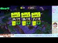 【スプラトゥーン2】参加型サーモンラン！！腕前不問　初見さん大歓迎！！スタッフ急募！！