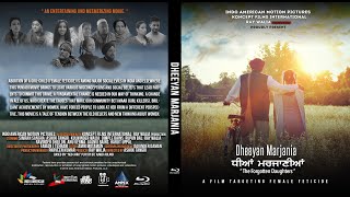 Dheeyan Marjania   Punjabi Full Movie