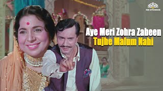 Aye Meri Zohra Zabeen, Tujhe Malum Nahi | Waqt (1965) |  Manna Dey | Romantic Songs, Tareef Songs