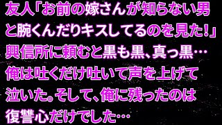 【修羅場】禁止していたパチンコ屋で嫁の出没情報があったので覗きに行くと、そのお金の調達方法に度肝を抜かれた…「あれは汚嫁じゃないか？」