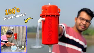 How To Make Geyser Using A PVC Pipe || घर पर Instant Water Heater कैसे बनाये