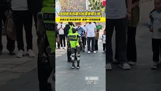 Robots debut as patrol officers in Shenzhen未来已至！深圳街头机器人巡逻警察上线，有巡逻作用，能第一时间接处警。#机器人 #深圳机器人 #机器人警察巡逻