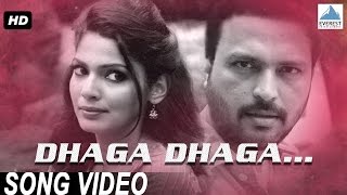 Dhaga Dhaga song karaoke with lyrics