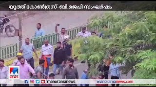 രാഹുൽ ഗാന്ധിക്കെതിരായ നീക്കത്തില്‍ രാജ്യവ്യാപകമായി പ്രതിഷേധിച്ച് കോൺഗ്രസ്‌ | Congress