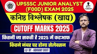 UPSSSC Junior Food Analyst cut-off 2025 | UPSSSC Junior Analyst (Food) Exam Analysis 2025