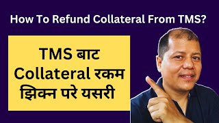 How to Refund Collateral from TMS? TMS बाट Collateral रकम झिक्ने तरिका