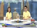 news แจ้งจับเซียนพระหาดใหญ่หมิ่นประมาท