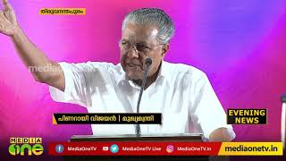 കര്‍ണാടക കോണ്‍ഗ്രസിനെ പിണറായി ഉപമിച്ചത് ദാ ഇങ്ങനെയാണ് | Congress | Pinarayi