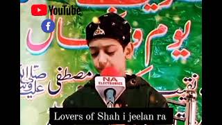 Most beautiful kashmiri  naat Sharif || Ayaan Qadri || Kalam Moulana Mushtaq Ahmad Khan Sahab ra