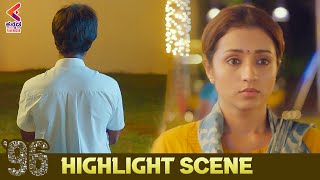 Highlight Scene | 96 Movie Best Scenes | Sandalwood Movies | Vijay Sethupathi | KFN