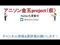 【演奏してみた】ポケモン金・銀エンディング