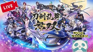 【刀剣乱舞無双】第４章　第二部隊　出陣！！【配信】その９