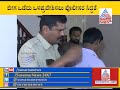 police arrives to nagarathna s house