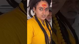 এই মহিলা অঘোরীকে দেখুন 🥺🥺🥺#chanchalnathagori #shorts #aghori #aghoribaba #viral #new