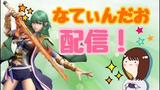 【スマブラSP】専用部屋配信！！！【主固定】