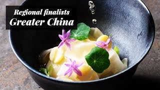 S.Pellegrino Young Chef Food For Thought Award – Greater China Finalists | Fine Dining Lovers