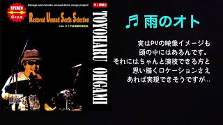 勝手に「生誕５７th記念企画」ライブ会場限定で発売予定の音源を解説付きで一部紹介、動画のエンディングは趣味のVoカヴァーであの曲が...