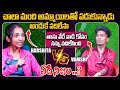 ఏది నిజం .. ? Harsha Vs Vamshi | its Me Power Vamshi | Shiva Studios